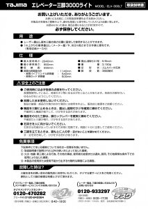 ^W}(TJMfUC) Ori 049520 ELV[300LT戵 TP-049520 [U[no