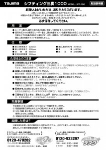 ^W}(TJMfUC) Ori 140074 SFT-100戵 TP-140074 [U[no