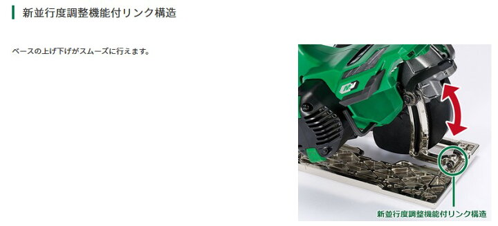 楽天市場】HiKOKI(ハイコーキ) C3605DA(SK)(NNIG) 限定色 充電式125mm 