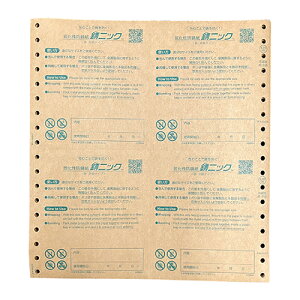 HiSAGO KjbNChK Kh~V[g 2 210×228mm KPB001C pbN