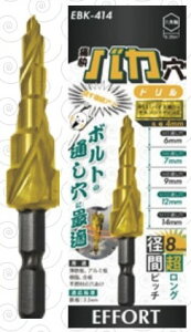 EFFORT(�G�t�H�[�g) �ɉ� �o�J���h���� EBK-414 (M5�p�E6mm/M6�p�E7mm/M8�p�E9mm/M10�p�E12mm/M12�p�E14mm)