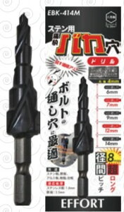 EFFORT(�G�t�H�[�g) �X�e�����X�p �ɉ� �o�J���h���� EBK-414M (M5�p�E6mm/M6�p�E7mm/M8�p�E9mm/M10�p�E12mm/M12�p�E14mm)