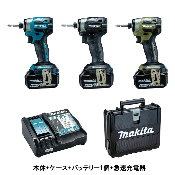 マキタ インパクトドライバー 18V TD173DZB ブラック セット MAKITA  
