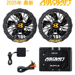 o[g(BURTLE) AIRCRAFT AC09 & AC09-1 󒲃EFApt@obe[Zbg \ 24V ̓t@ h݌v ZITobe[ ԉғ ƒ MǑ΍ 2025N ŐV
