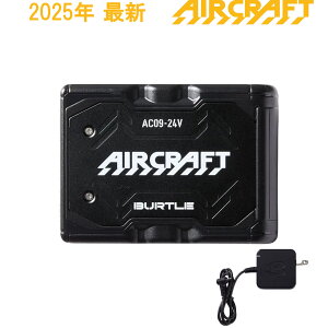 o[g(BURTLE) AIRCRAFT AC09 24V `ECIobe[Pi \ 5,000mAh ԉғ }[dΉ 󒲕p MǑ΍ 2025N ŐV