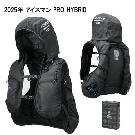 【2025年最新】山真 水冷服 アイスマン HYBRID PRO ベスト・プロ ハイブリッド ICMPH-BLV-SET バッテリーセット 24V高出力ファン搭載 空調＆水冷両用 熱中症対策 作業服
