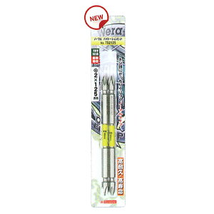 ���F��(WERA) �m�[�}�� �o�C�g�[�V�����r�b�g +2×125mm 2�{�� TS2125 +2×125mm 2�{�� TS2125 ���ϋv �Ռ��z�� �C���p�N�g�h���C�o�[�Ή�