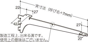 ���C���� �E�b�h�u���P�b�g A-38 300mm �N���[�� 1�{