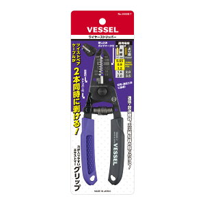 �x�b�Z��(VESSEL) ���C���[�X�g���b�p�[ 3500E-7 �c�C�X�g�y�A�P�[�u���Ή� 2�{�������� �G���X�g�}�[�O���b�v �X�g�b�p�[�t��