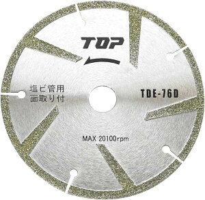 TOPH(gbvH) d_ChzC[ #200 a76mm Eؒfp xHΉ Hpu