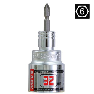 S-TOOL VOփ\Pbg SS-32 32mmΉ ϋvrbg֎ 12p CpNghCoΉy18VE40VΉz