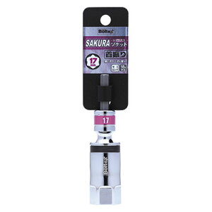 Boltex �T�N���\�P�b�g �t���L�V�u�� �Z�~�����O BSS-17FSL 17mm ��U��^�C�v �Ȃ߂��i�b�g�Ή� ���^�Z�p�� 18V�Ή� �]����h�~