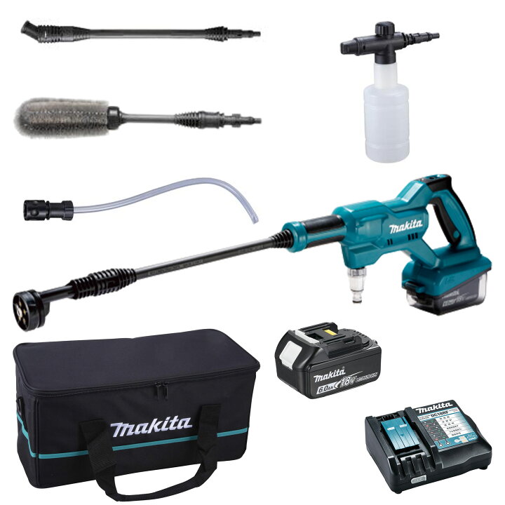 楽天市場】マキタ(makita) MHW180DZ 洗浄機フルセット 18V充電式洗浄機 
