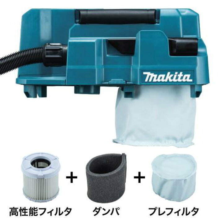 楽天市場】マキタ(makita) VC013GZ 充電式集じん機 40Vmax 無線連動 