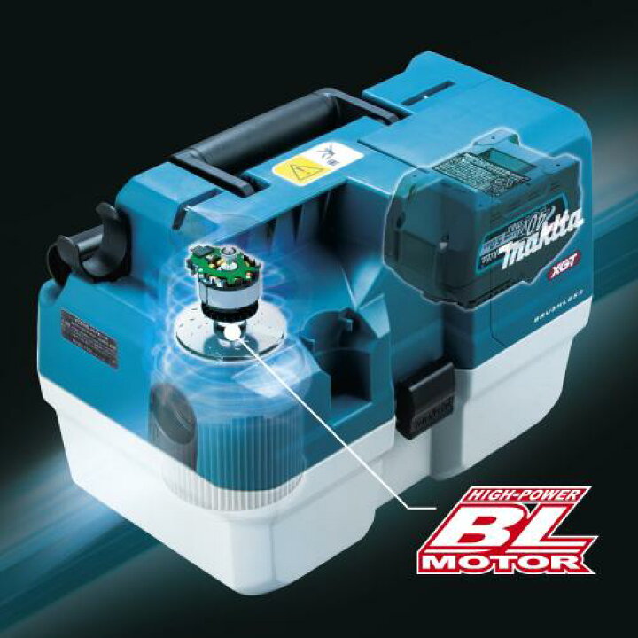 楽天市場】マキタ(makita) VC013GZ 充電式集じん機 40Vmax 無線連動 