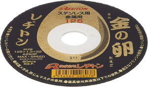 ag ̗ ؒfu 125mm×1.3mm×22mm AZ60PyXeXEpzy10z n ϋv