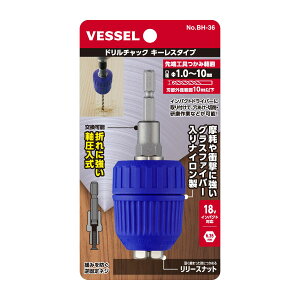 �x�b�Z��(VESSEL) �h�����`���b�N �L�[���X�^�C�v BH-36�i���a1.0�`10mm�j �O���X�t�@�C�o�[�i�C���� �Z�p�V�����N �����ϏՌ�