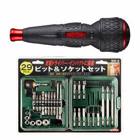 ベッセル(VESSEL) 電ドラボール2 220USBC 本体＋E-Value BS-4 29点 ビット＆ソケット USB-C充電 LED 3.0Nm 手動12Nm