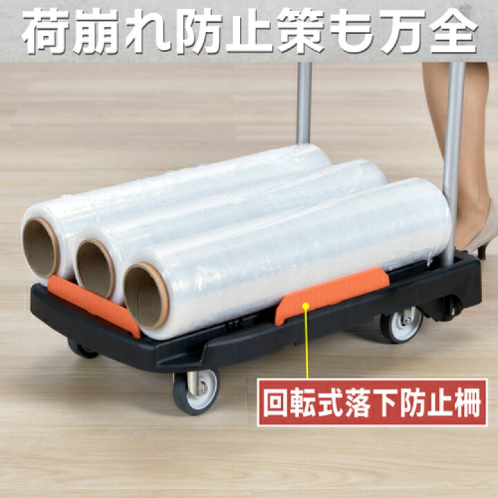 楽天市場】樹脂台車 こまわり君(新型) 600×390 樹脂ストッパー付 