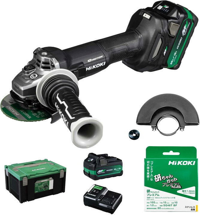 楽天市場】HiKOKI(ハイコーキ) 36V 充電式ディスクグラインダ G3610DC 