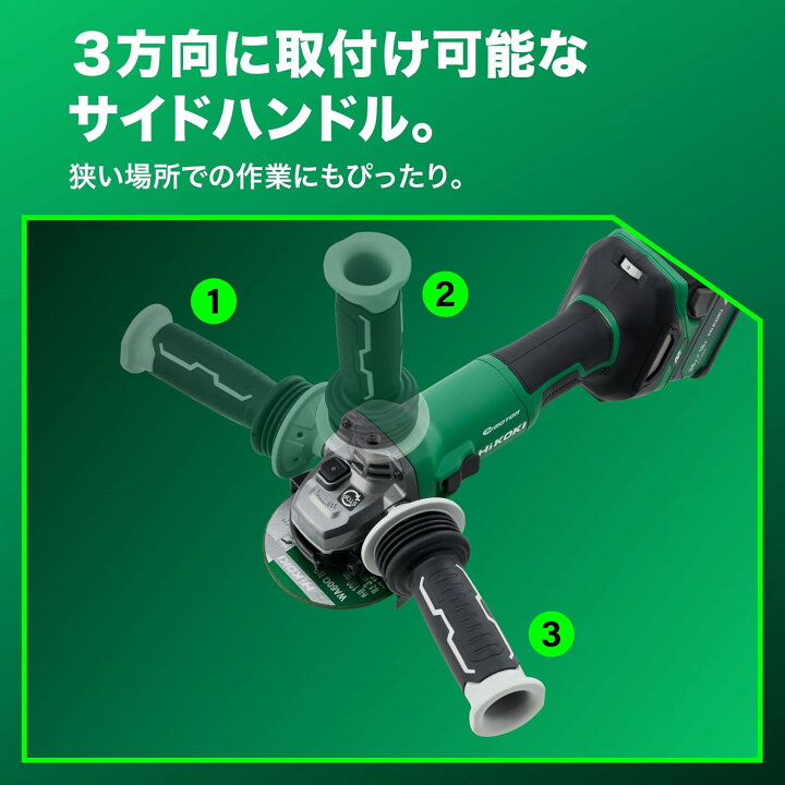 楽天市場】HiKOKI(ハイコーキ) 36V 充電式ディスクグラインダ G3610DC 