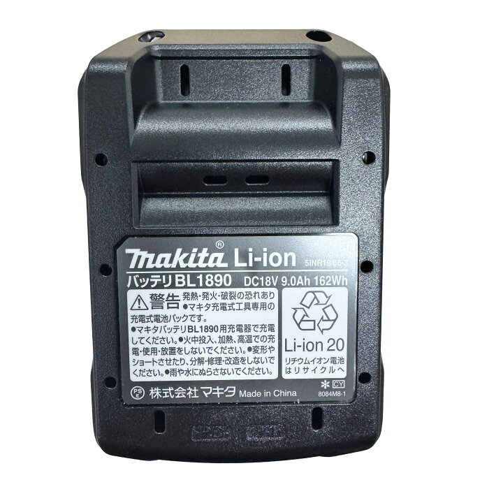 楽天市場】マキタ(makita) 正規品バッテリー 18V バッテリー 9Ah LXT 