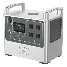 ASAGAO JAPAN ポータブル電源 AS2000-JP リン酸鉄リチウムイオン 1920Wh 高出力 2000W αBOOSTモード 最大出力2000W 電圧5000W