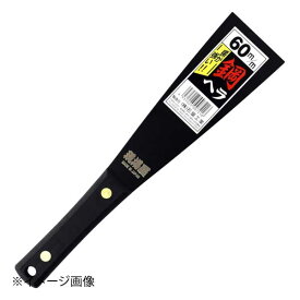 石鋸興業 ハガシ作業 INK-0721 軽量グリップ 60mm刃渡り 85g 刃渡り60mm 全長275mm