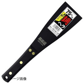 石鋸興業 ハガシ作業 INK-0722 軽量グリップ 75mm刃渡り 155g 刃渡り75mm 全長305mm