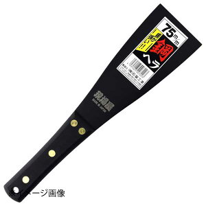 �΋����� �n�K�V��� INK-0722 �y�ʃO���b�v 75mm�n�n�� 155g �n�n��75mm �S��305mm