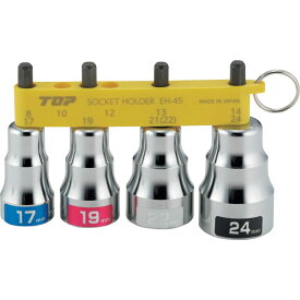 TOP工業(トップ工業) 電ドル用ショートソケットセット EHS1724SH 独自設計ホルダー付 17mm 19mm 21mm 24mm