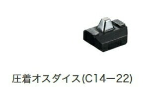 HiKOKI(�n�C�R�[�L) �����_�C�X 372232 �K�p�d��14?22mm2 VC 18DBL�Ή�