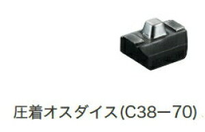 HiKOKI(�n�C�R�[�L) �����_�C�X 372233 38?70mm2 �K�pVC 18DBL�R�[�h���X�����@�p