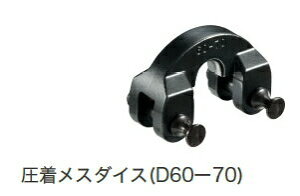 HiKOKI(�n�C�R�[�L) �������X�_�C�X 372237 �K�p�R�[�h���X�����@VC 18DBL�p 60-70mm2