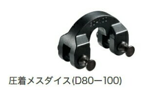 HiKOKI(�n�C�R�[�L) �������X�_�C�X 372238 �R�[�h���X�����@�p 80-100mm2�Ή�