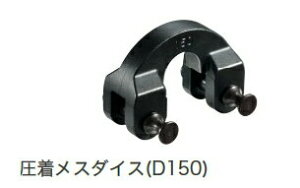 HiKOKI(�n�C�R�[�L) �������X�_�C�X 372239 150mm2 �K�p�@��VC 18DBL�p