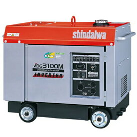 新ダイワ(やまびこ) ディーゼルインバータ発電機 IDG3100M 超低騒音型 3.1kVA 168kg
