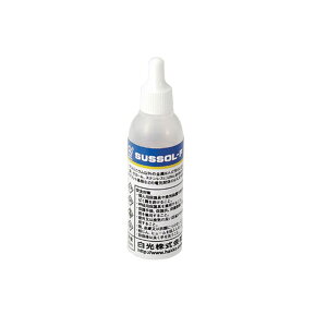 HAKKO �����p�t���b�N�X 81-02 ���t�^�C�v 20mL �e��20mL