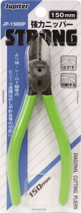 �ЎR���� ���̓j�b�p�[ JP-150DP �o�l�t 150mm