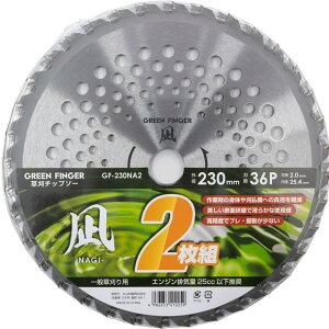 �ЎR���� GREEN FINGER �����`�b�v�\�[ �� 255mm 40P 2���g GF-255NA2 601553 �����@�p �֐n �y�ʃ��b�V��