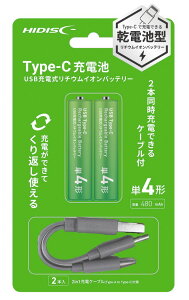 HIDISC �[�d�����`�E���C�I���o�b�e���[ HD-LIB3A2PC Type-C�Ή� �P4�^�d�r