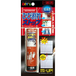 ���z�̗F �Ђъ���X�g�b�v HB-01 �^�C����C�p 3mL�E5mL