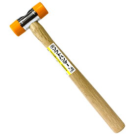 SK11 木柄ソフトハンマー 1/2LBS 285mm 260g 木柄 ヘッド交換式 機械の修理 木製品の組立に適したハンマー