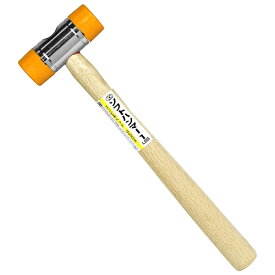 SK11 木柄ソフトハンマー 1LBS 310mm 木柄 全長310mm 機械の修理 木製品の組立に適したハンマー 1LBS型番