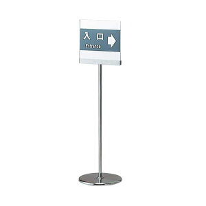 �X�K�c�l�H�� �T�C���X�^���h �{�� AG-IA303�iHL�j �X�e�����X�| SUS304 �V���o�[ ��300×H1100mm ���O�g�p �A�N�������Ή� �V���v���\�� ���{�� 290-882-997