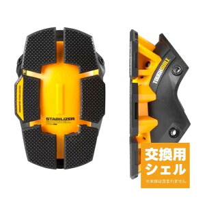 TOUGHBUILT �����pSNAPSHELL �X�^�r���C�Y TB-KPS-05 GelFit�j�[�p�b�h�Ή� �X�i�b�v�I���� �����V�F��
