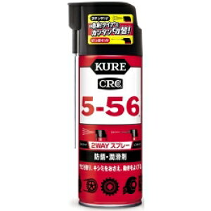 ���H�� KURE CRC 5-56 2WAY 400ml �h�K ���� �Z�� 2WAY�X�v���[ �x�A�����O�E�M���̏��� �`�F�[���E�X�v���P�b�g�̕ێ� �{���g�E�i�b�g�̖h�K �H��E�؍���̐��� No.1501 1�{