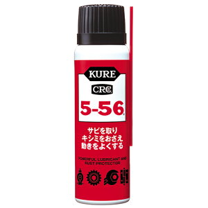 ���H�� KURE CRC 5-56 80ml ���p�r �h�K ���� �Z�� �����ԁE�I�[�g�o�C�̋������̖h�K ���]�Ԃ̉����̏��� �d���H��E�H��@�B�̓���ێ� �ˎԁE�q���W�̏��� No.1001 1�{