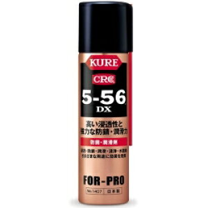 ���H�� KURE CRC 5-56 DX 70ml ���Z�� �h�K ���� �x�A�����O�E�M���̏��� �`�F�[���E�X�v���P�b�g�̕ێ� �{���g�E�i�b�g�̖h�K �H��E�؍���̐��� No.1407 1�{