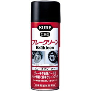 ���H�� KURE CRC �u���[�N���[�� 380ml �u���[�L�E�����p�[�c�p ���͐��� �u���[�L�f�B�X�N�̐�� �u���[�L�p�b�h�̐�� �u���[�L�h�����̐�� �u���[�L���C�j���O�̐�� No.2010 1�{